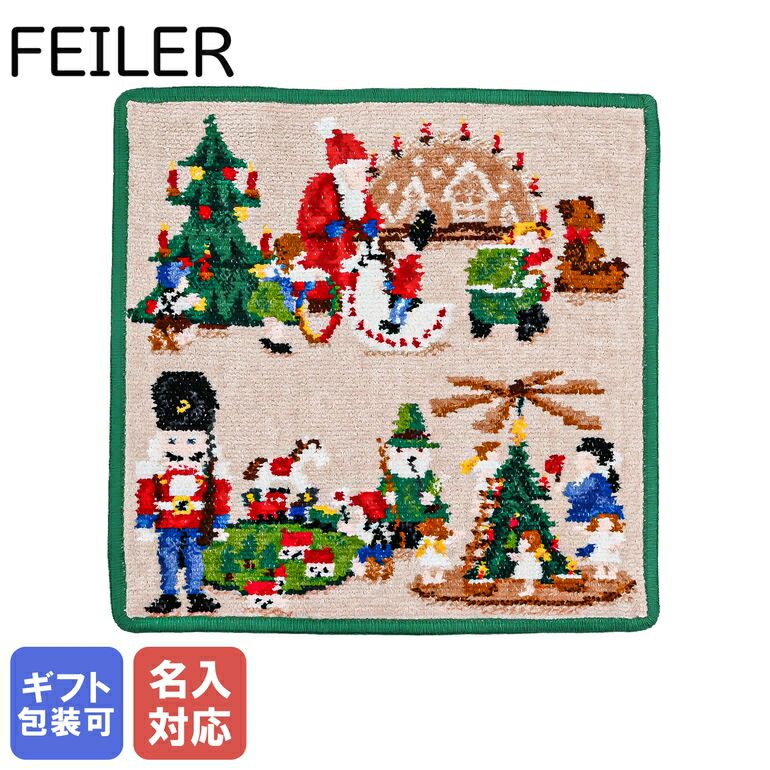 楽天市場】【2/1クーポン・P10】 フェイラー ハンドタオル(ハンカチ