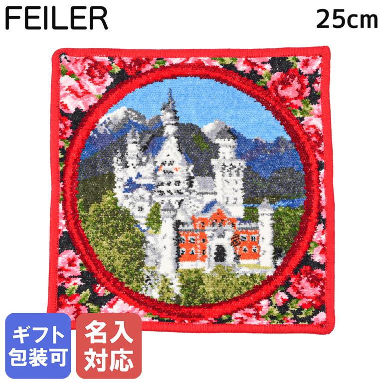 楽天市場】FEILER フェイラー Four Seasons 【25cm】 ハンカチ ハンド