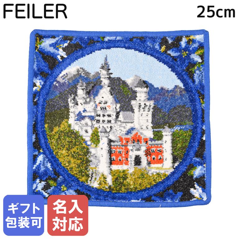【新品】フェイラー　ドイツ限定　ハンカチ　バンビ　ノイシュヴァンシュタイン城 FEILER - [新品]ドイツ限定・ノイシュバンシュタイン城 FEILER