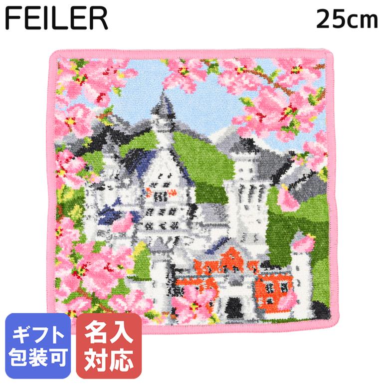 フェイラー 大判ハンカチ 新品　シュノンソー城 フェイラー 大判ハンカチ 新品 シュノンソー城