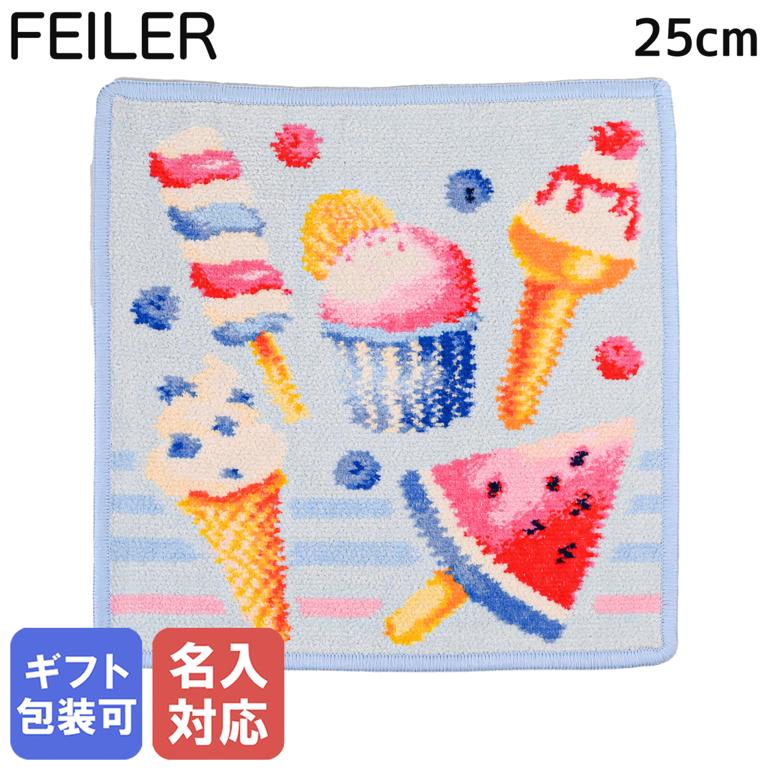 新品未使用　フェイラー　タオルハンカチ２枚セット　アイスクリーム　ハート豹柄 楽天市場】フェイラー FEILER ハンカチ ハンドタオル 25cm