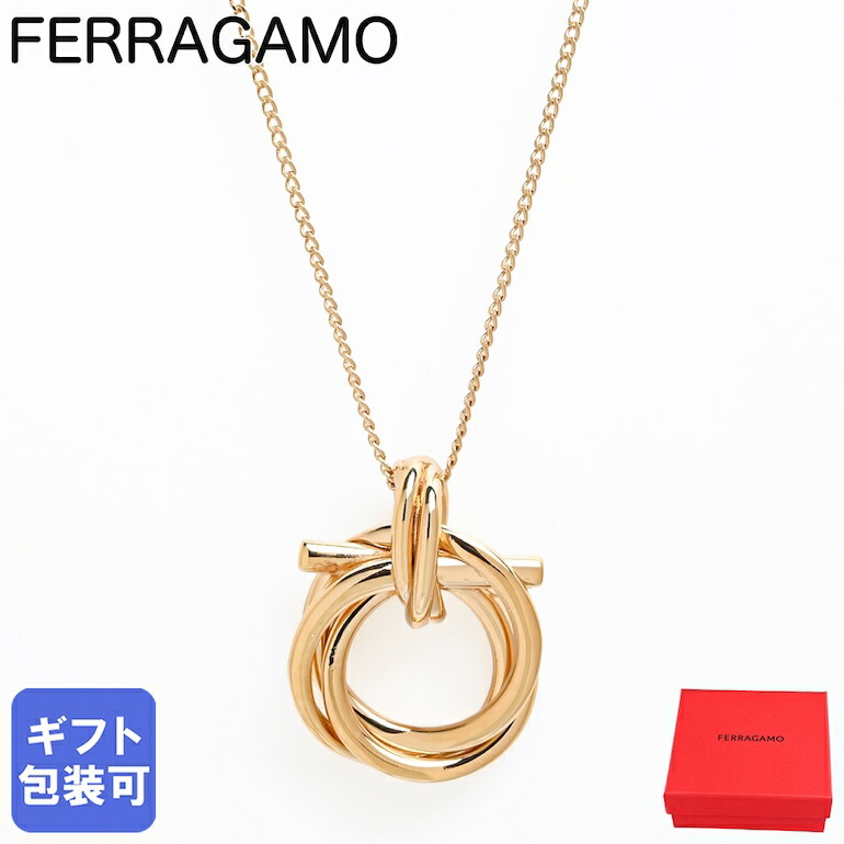 21日-24日エントリー最大20倍★フェラガモ Salvatore Ferragamo サルヴァトーレフェラガモ ネックレス ツイスト ガンチーニ 編み込み レディース ゴールド 760551 751631 0751631 ジュエリー【スペシャルラッピング660円(別売り)】｜Alevel（エイレベル）