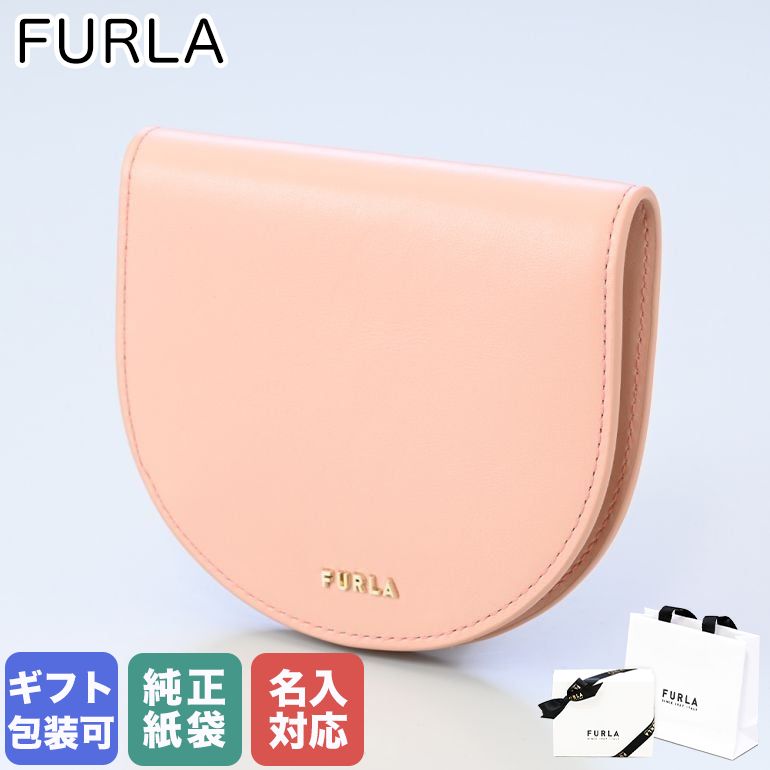 楽天市場】【名入れ可有料】 フルラ FURLA カードケース 名刺