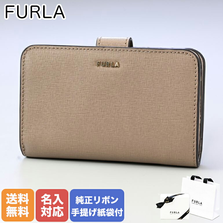 楽天市場】【名入れ可有料】 フルラ FURLA 二つ折り財布 レディース