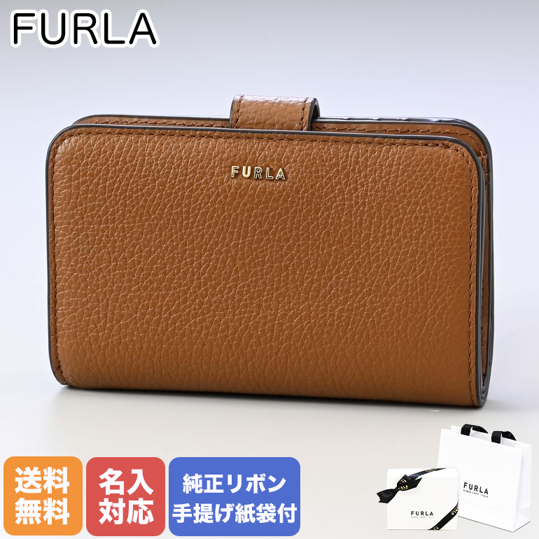 楽天市場】2/1限定最大3000円クーポン！【名入れ可有料】 フルラ FURLA