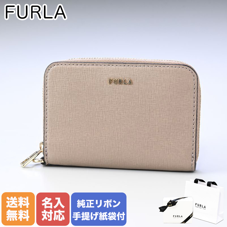 楽天市場】2/1限定最大3000円クーポン！【名入れ可有料】 フルラ FURLA