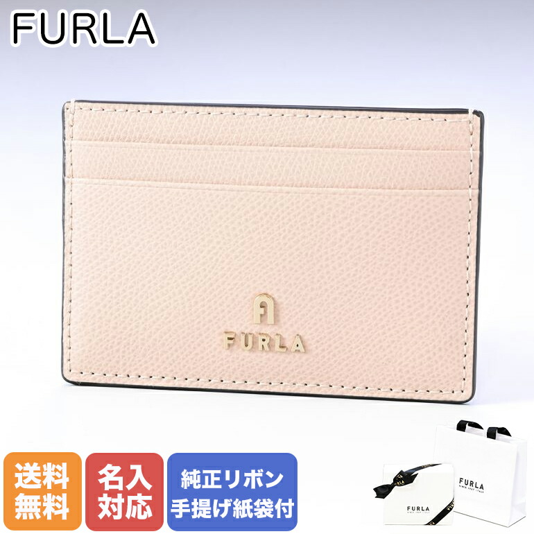 【楽天市場】【名入れ可有料】 フルラ FURLA カードケース 