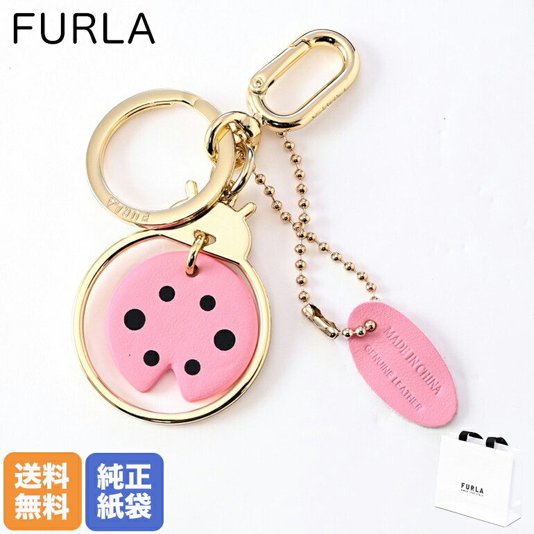 楽天市場】フルラ FURLA キーリング キーホルダー VENUS