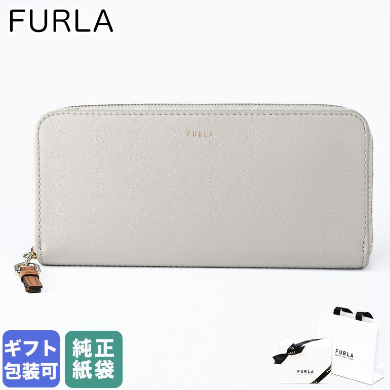 4/10 1:59まで 最大20倍 エントリー＆買いまわり★フルラ FURLA 長財布 ラウンドファスナー NUVOLA ヌヴォラ ジップアラウンド レディース アイボリー ライトブラウン WP00450 BX2725 3426S ウォレット 【スペシャルラッピング660円(別売り)】 純正紙袋付 18,250円