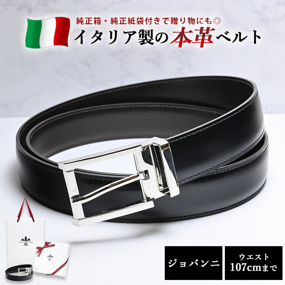 再入荷商品目録ペイジ