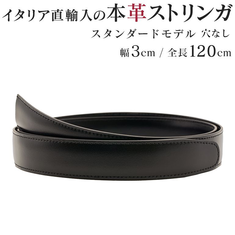 楽天市場】グッチ GUCCI ベルト メンズ シグネチャー レザー スクエア