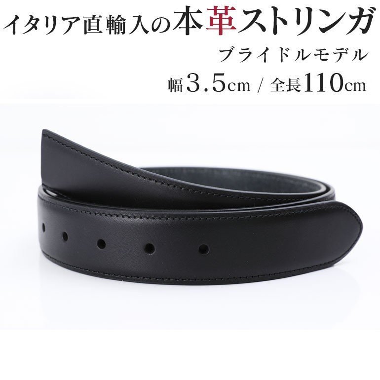 dunhill ダンヒル ベルト　dバックル　黒　ダークブラウン　リバーシブル dunhill ダンヒル ベルト dバックル 黒 ダークブラウン