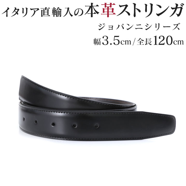 グッチ　GUCCI　黒　レザー　グッチシマ　ベルト　403941 Amazon.co.jp: Gucci 403941 CWC0N 1000 100 Men's Signature