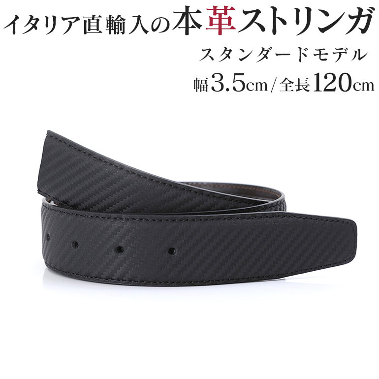 グッチ　GUCCI　黒　レザー　グッチシマ　ベルト　403941 Amazon | 【31】GUCCI グッチ ブラック マイクログッチシマ GG