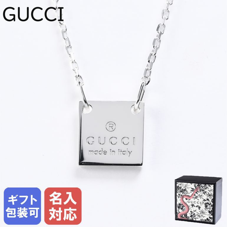 グッチ Gucci ネックレス トレードマーク ペンダント スクエア シルバー925 ロゴデザイン J8400 8106 父の日 septicin Com