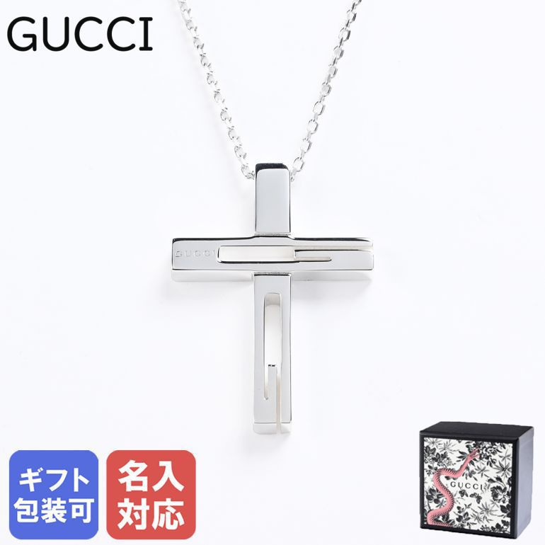 Gucci - グッチ ネックレス シルバー ハートＧ 233963の+inforsante.fr