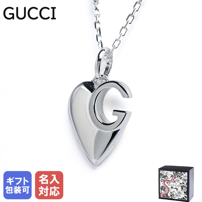 【新品未使用】GUCCI(グッチ) GGブリットネックレス/スターリングシルバー 楽天市場】【新品】 グッチ ネックレス ラブブリット ハートGG