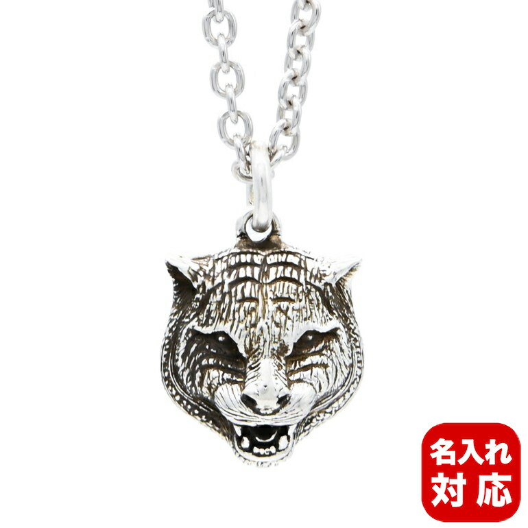 超安い グッチ ネックレス キャットヘッド シルバー925 Sv925 エイジングフィニッシュ アクセサリー Gucci メンズ レディース タイガーヘッド ペンダント 小物 ブランド プレゼント 新品 送料無料 ネックレス ペンダント Indonesiadevelopmentforum Com