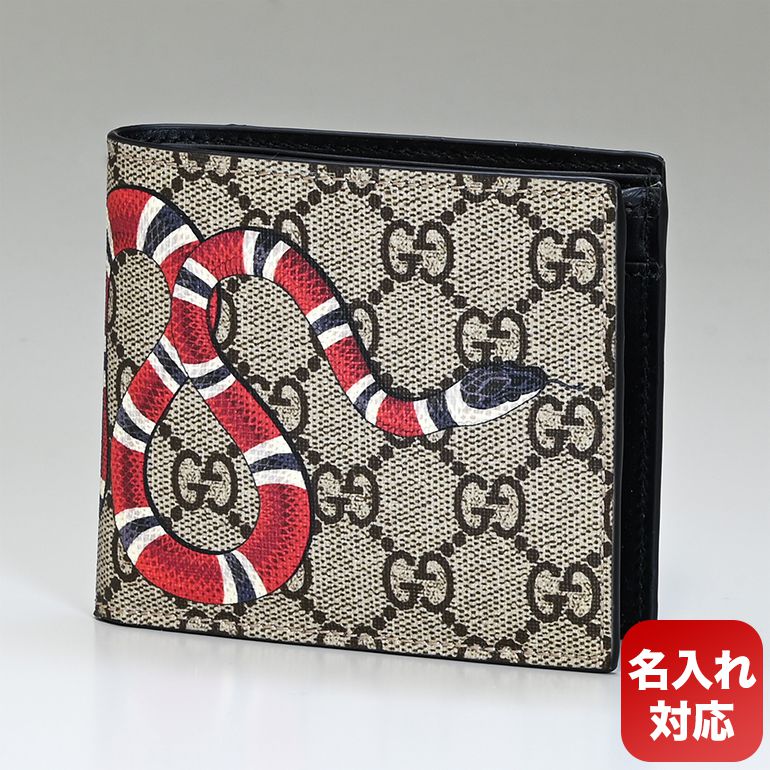 【楽天市場】【名入れ可有料】グッチ GUCCI 二つ折り財布 メンズ