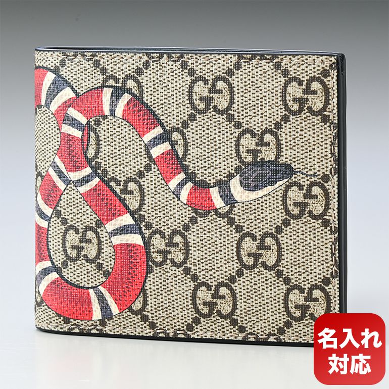 【楽天市場】【名入れ可有料】グッチ GUCCI 二つ折り財布 メンズ