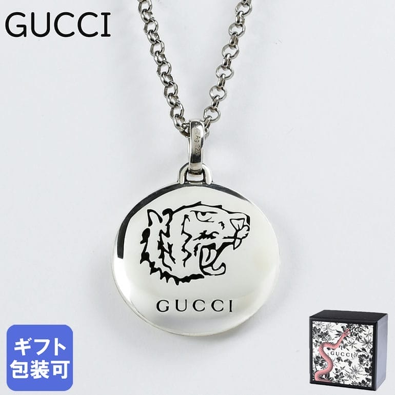 楽天市場】グッチ GUCCI ネックレス レディース BLIND FOR LOVE