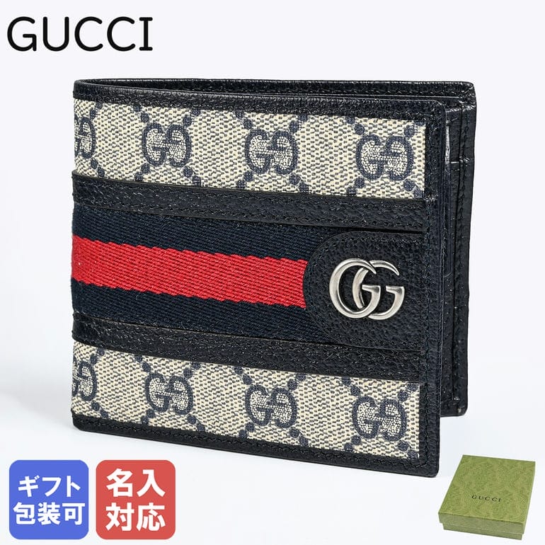 楽天市場】グッチ GUCCI 二つ折り財布 メンズ オフィディアGGコイン GGスプリームキャンバス ベージュ ブラウン 597609 96IWT  8745 箔押し名入れ可有料 【スペシャルラッピング660円(別売り)】 : Alevel（エイレベル）