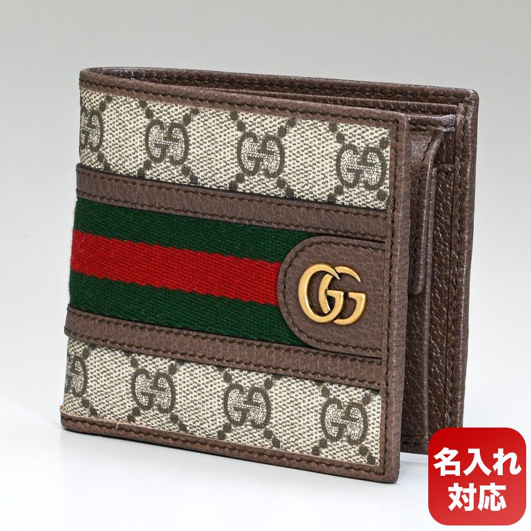 【楽天市場】【名入れ可有料】グッチ GUCCI 二つ折り財布 メンズ 