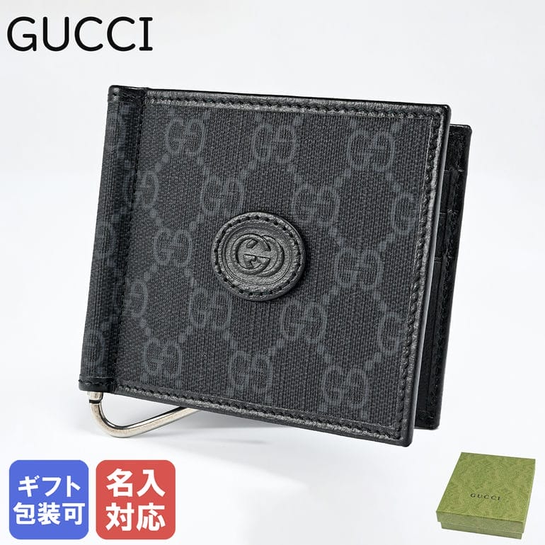 【楽天市場】【名入れ可有料】グッチ GUCCI 財布