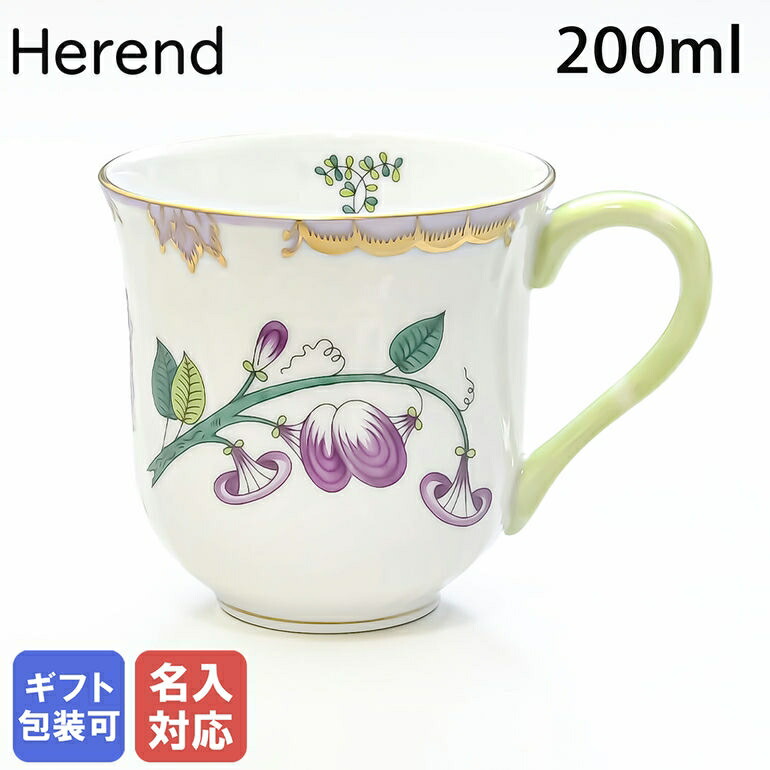 ヘレンド　干支　マグカップ 辰 zod_0173900024-5.jpg?t=