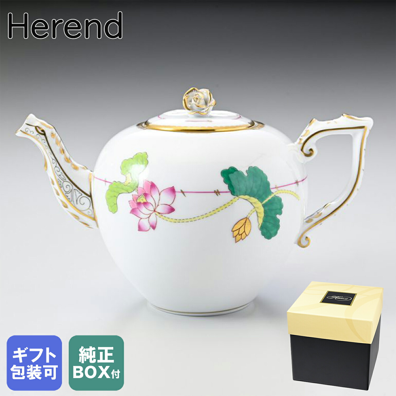 再入荷商品目録ペイジ