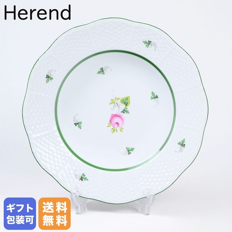 楽天市場】【ポイント10倍】ヘレンド(HEREND) アポニーグリーン 00503