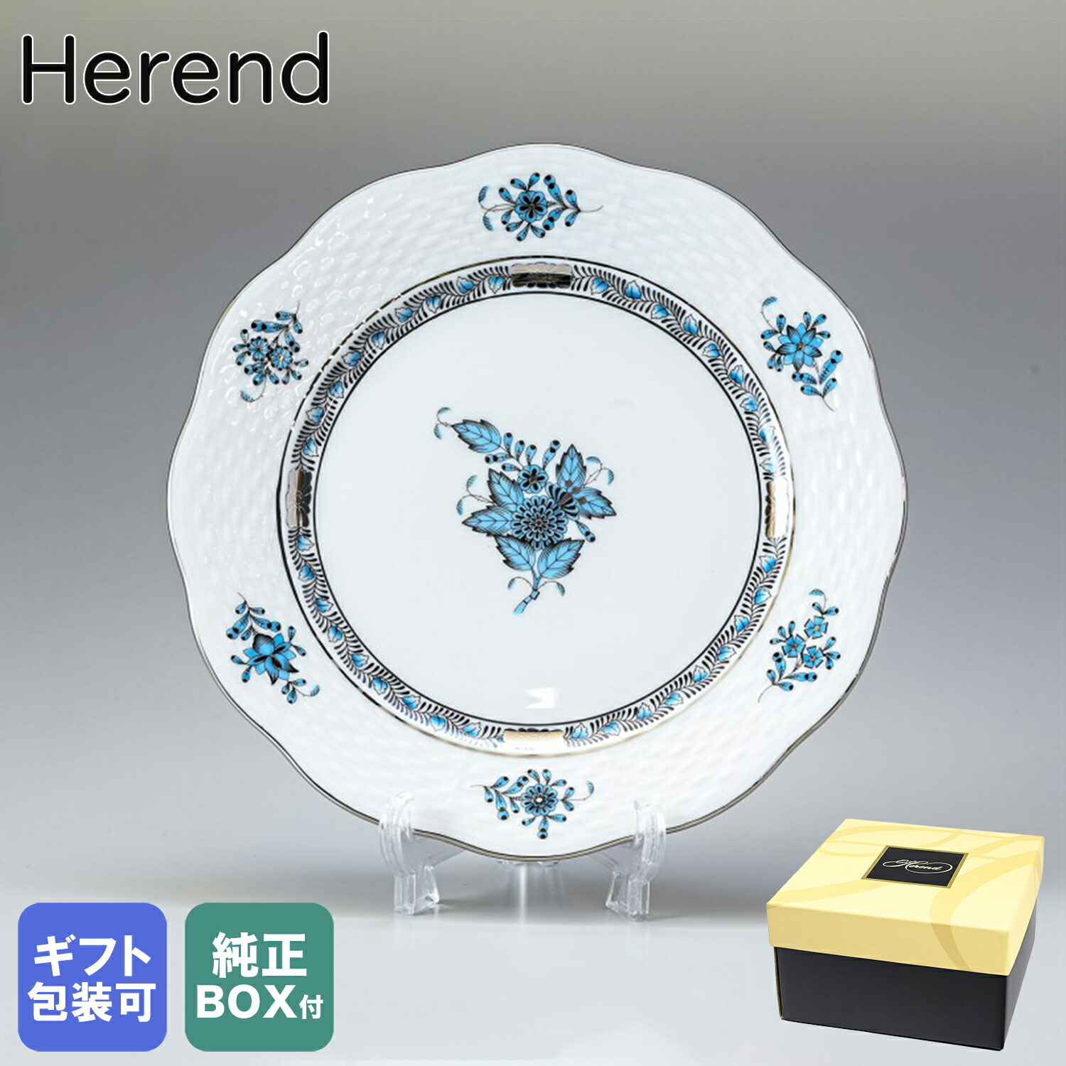 再入荷商品目録ペイジ