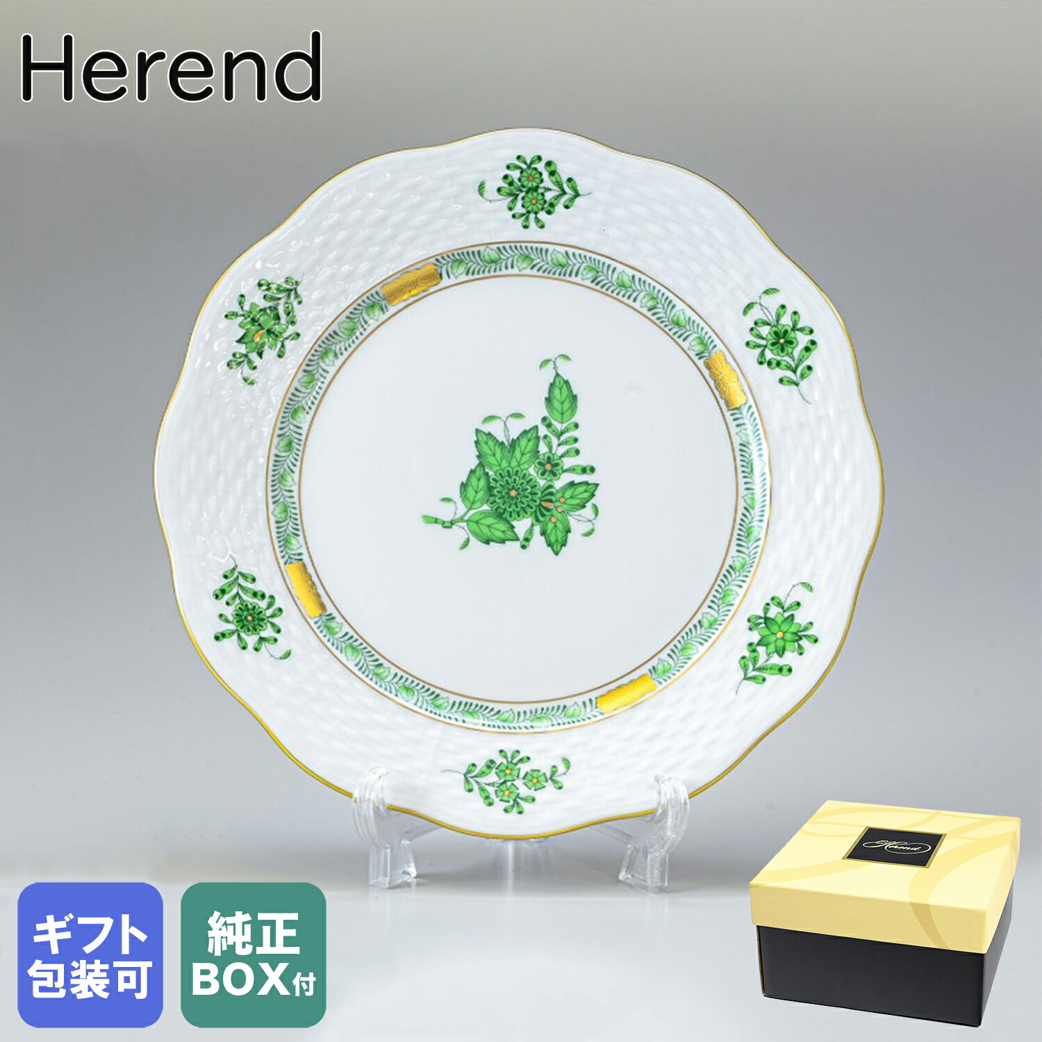 楽天市場】エントリー最大19倍！25日-26日 1:59☆ ヘレンド