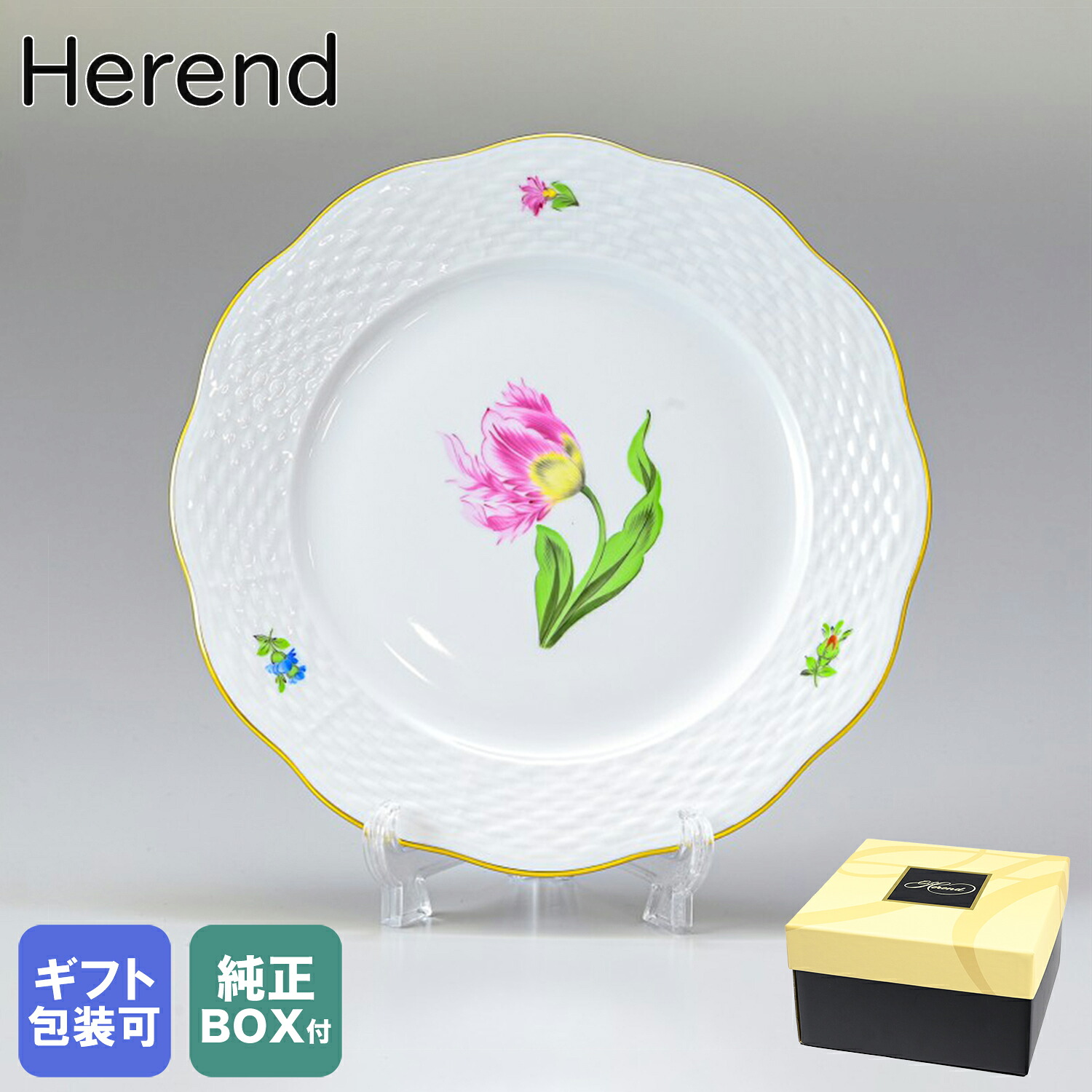 再入荷商品目録ペイジ