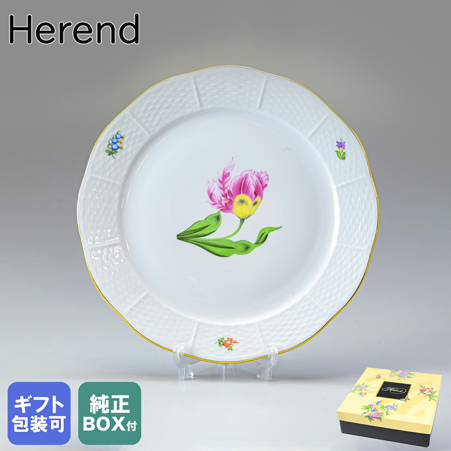 再入荷商品目録ペイジ
