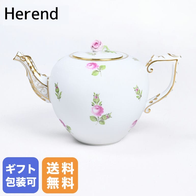 楽天市場】ヘレンド ティーポット ヴィクトリアブーケ 洋食器 800ml