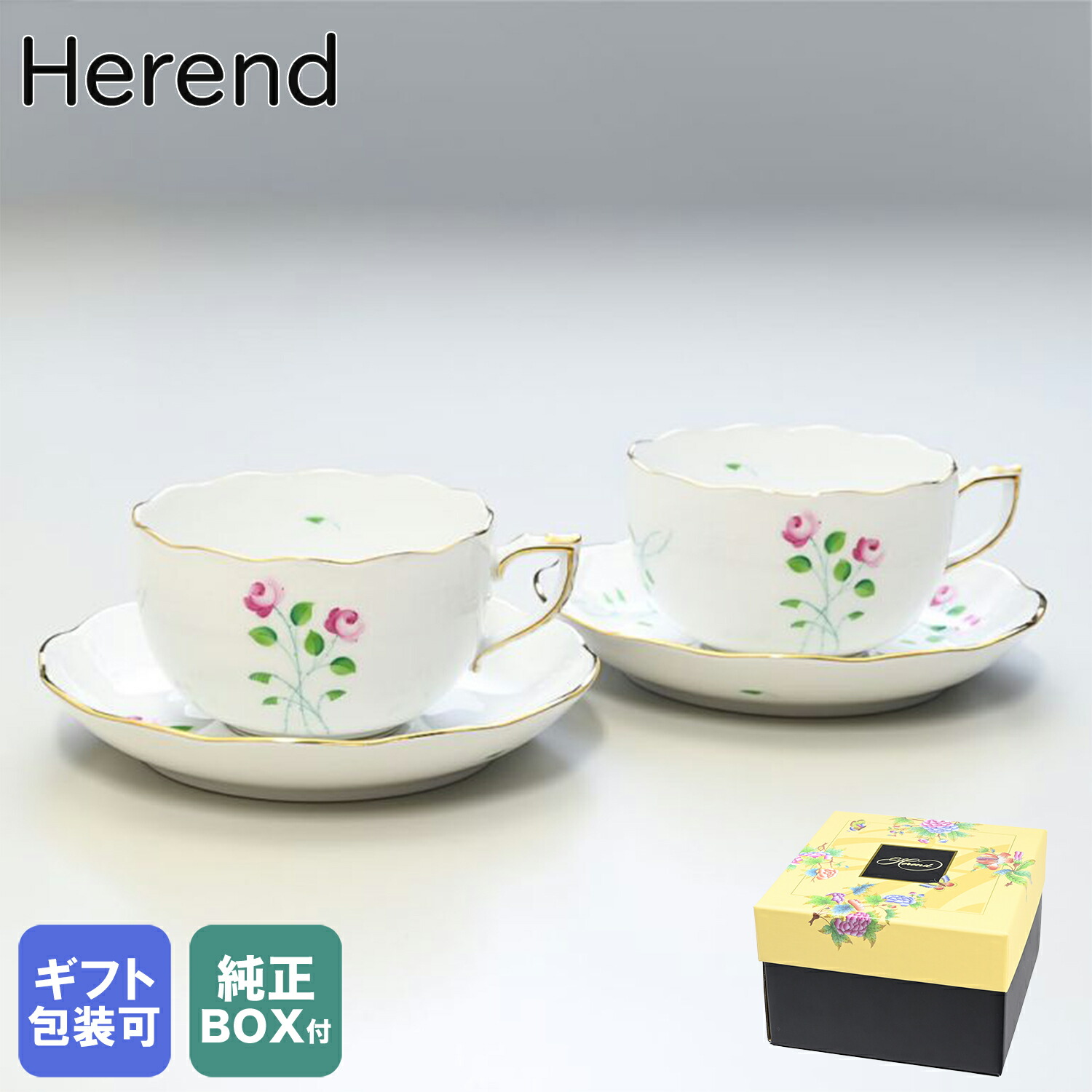 楽天市場】エントリー10倍！6日-10日12時☆ ヘレンド ファンシー