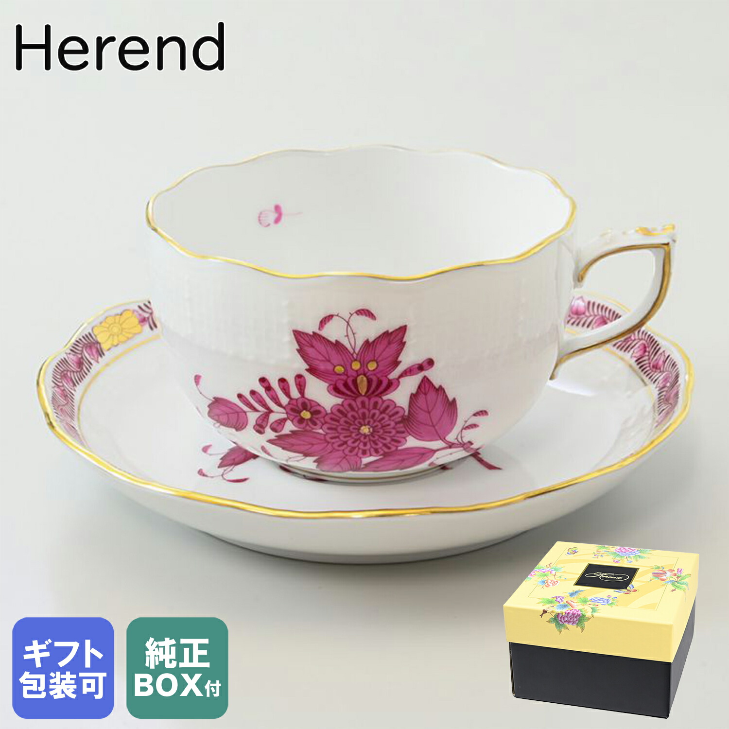 楽天市場】ヘレンド ティーポット インドの華 洋食器 800ml