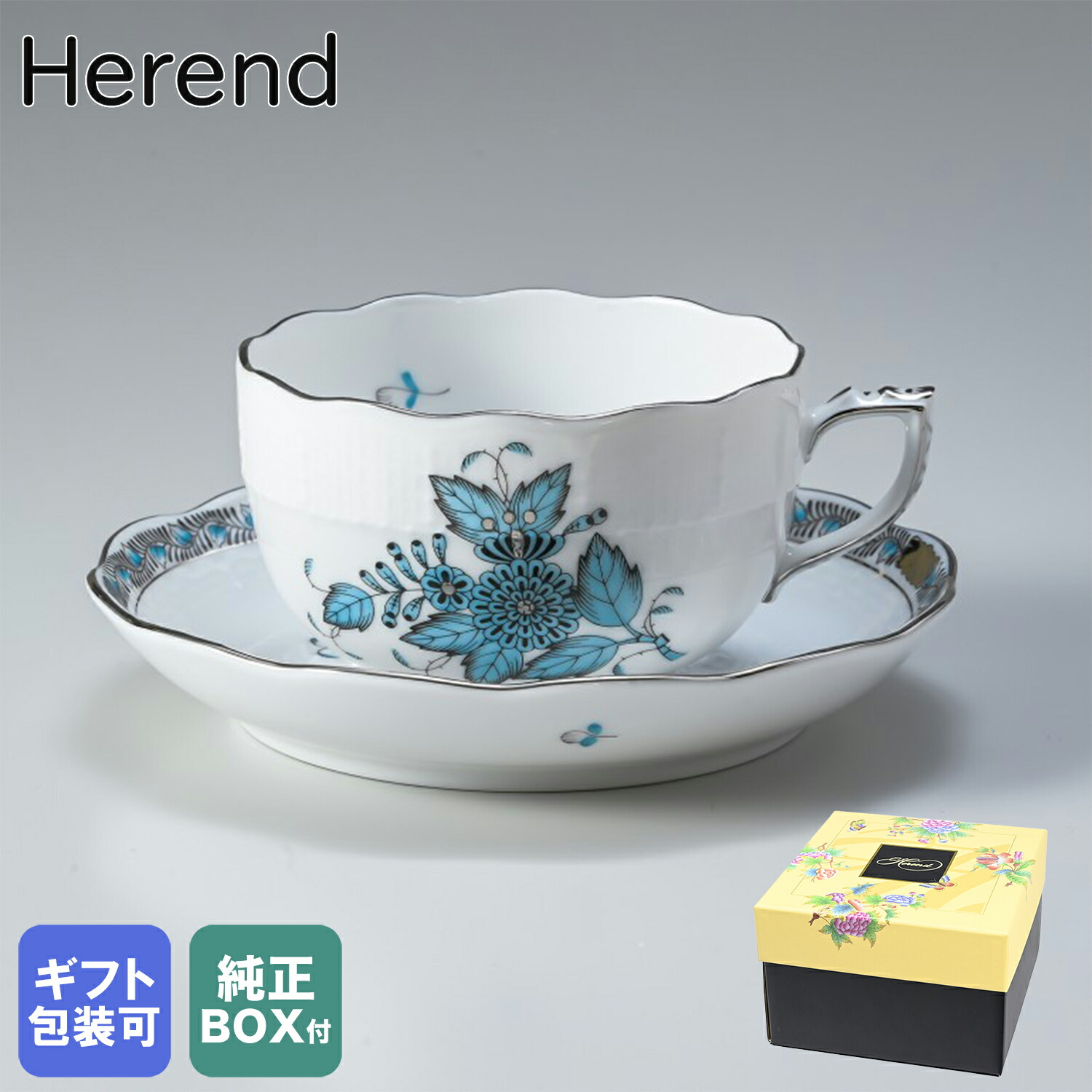 Nestle - エレガントカップセット 724000-atq3-pt-box.jpg