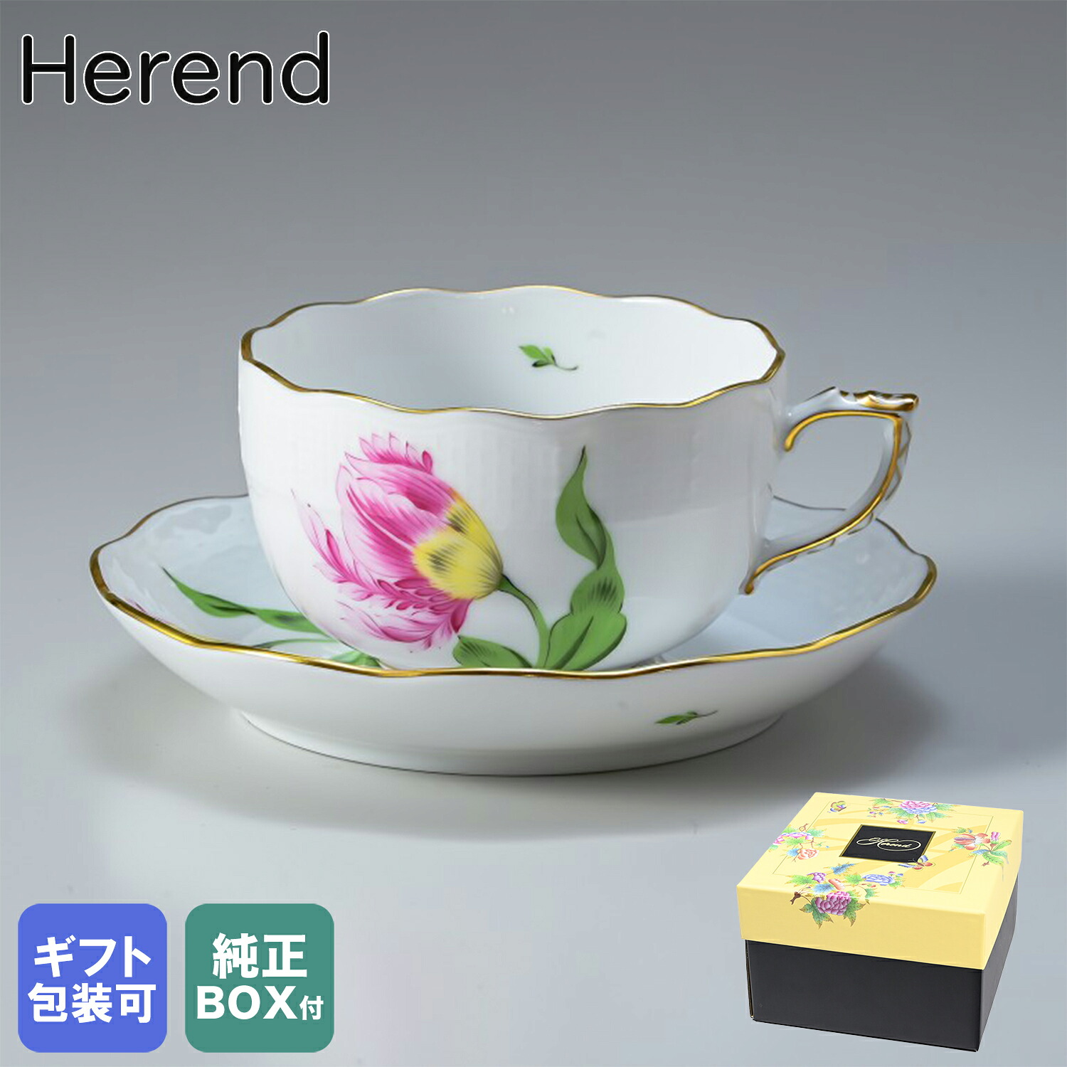 再入荷商品目録ペイジ