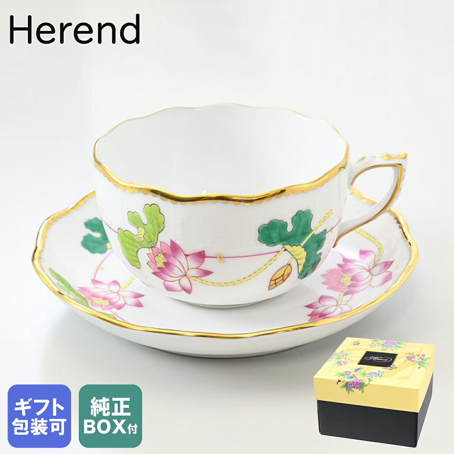 純正ボックス付き ヘレンド HEREND ティーカップ&ソーサー ナルシス NEシリーズ 洋食器 200ml 手描き 724000 NE 00724000-NE｜ 食器 キッチン 陶器 食卓｜Alevel（エイレベル）