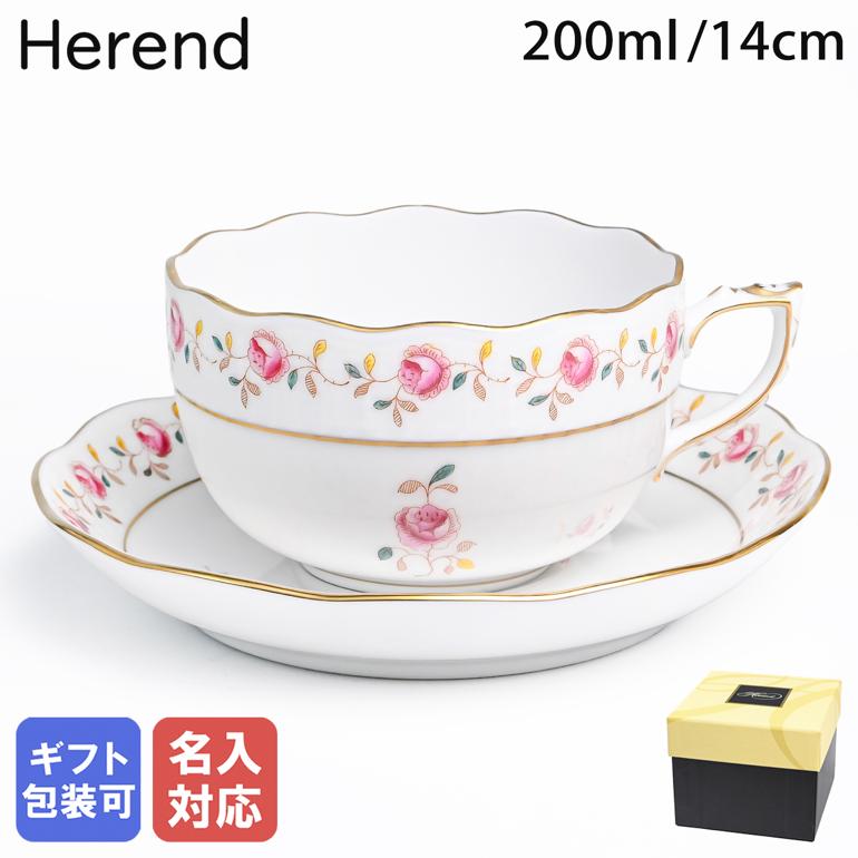HEREND 食器 3点セット 箱 + 紙袋付き HEREND 食器 3点セット 箱 + 紙袋付き