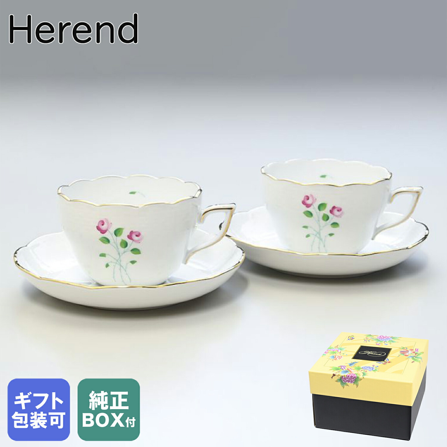 楽天市場】最大28倍！エントリー買いまわり9日20時-10日23:59