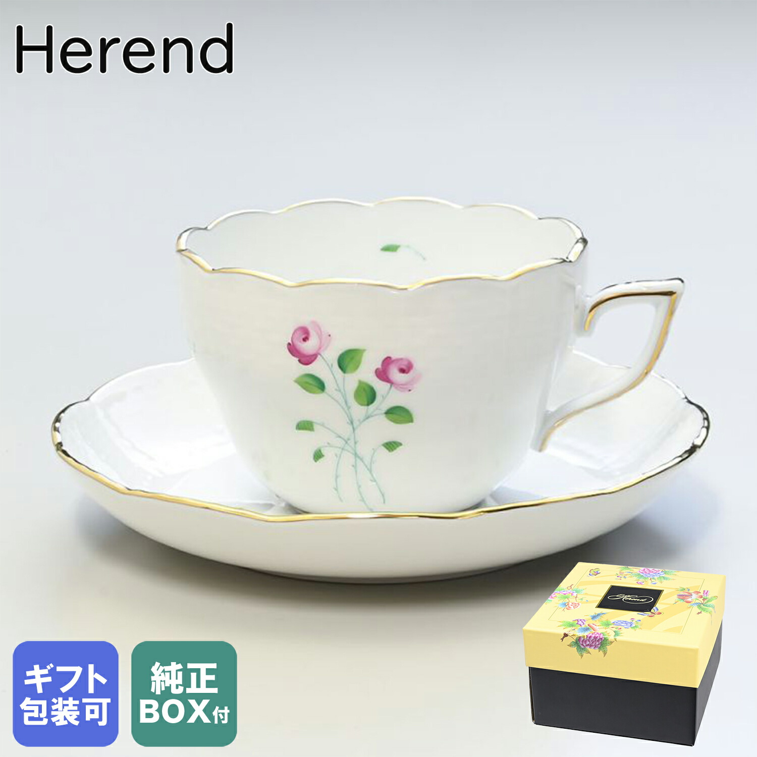 楽天市場】ヘレンド ティーポット インドの華 洋食器 800ml 606009 FV