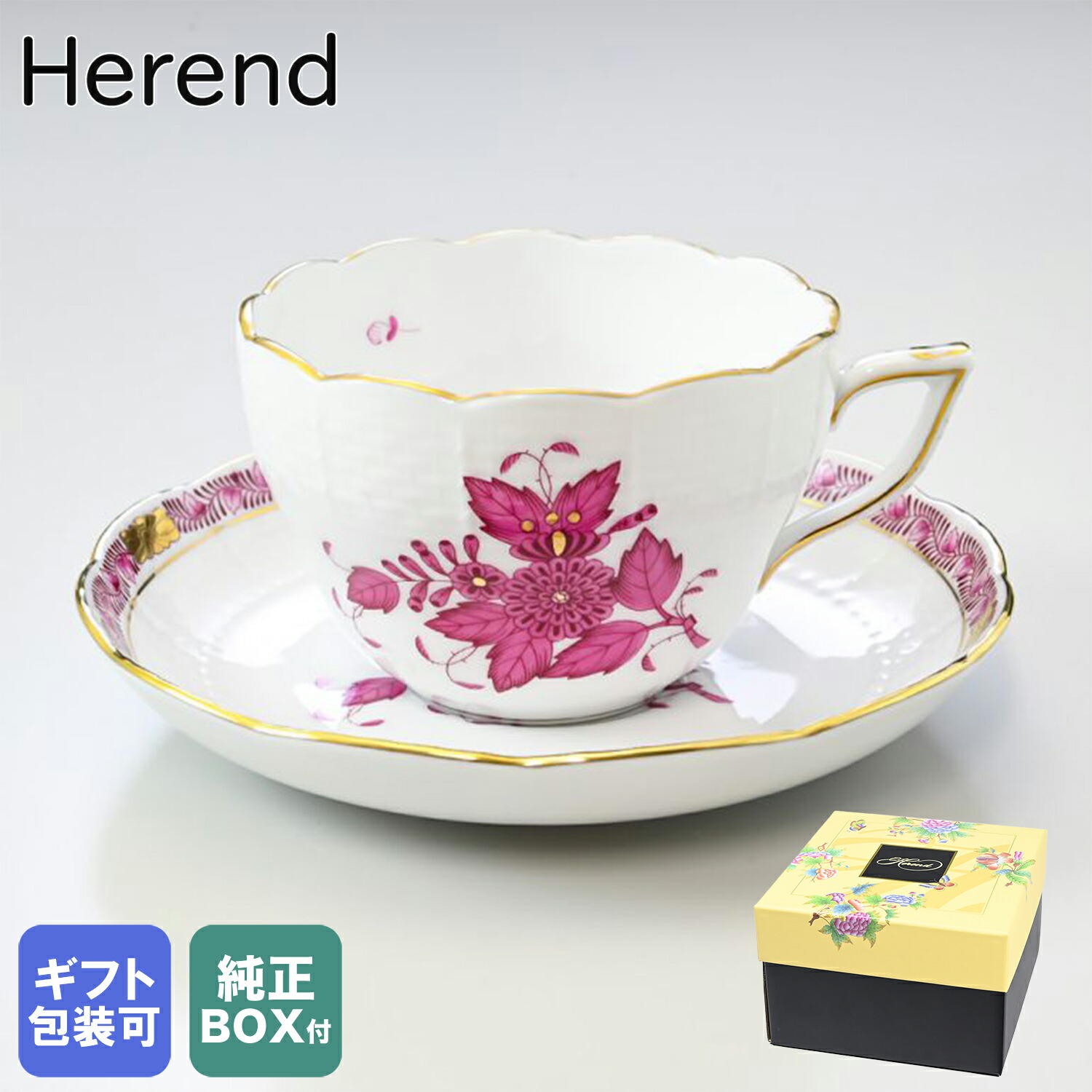 再入荷商品目録ペイジ