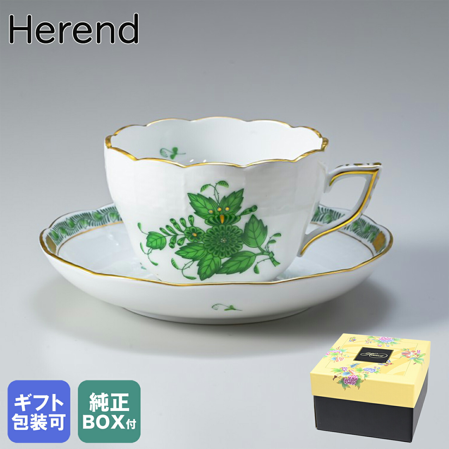 【楽天市場】純正BOX付 ヘレンド ティーカップ&ソーサー インドの華 洋食器 200ml 手描き 兼用カップ（ティー・コーヒー） 730000 FV  【00730000-FV】｜ 食器 キッチン 陶器 食卓 : Alevel（エイレベル）