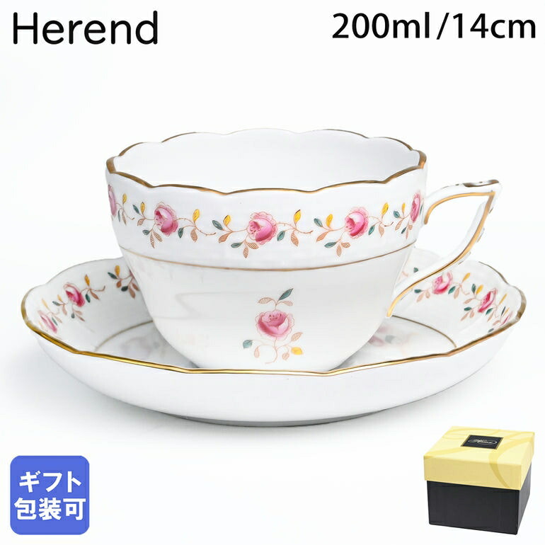 楽天市場】【袋のみの購入不可】ヘレンド 純正紙袋 R1 VBO 花柄 20×24