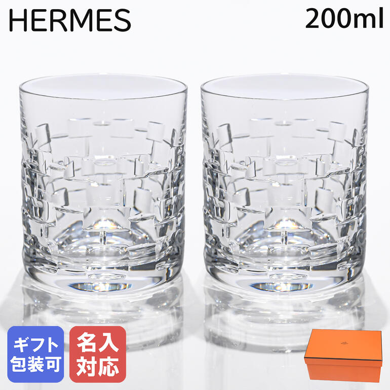 HERMES - &lt;最終お値下げ&gt;エルメス シャンパングラス 2025年最新】エルメス シャンパングラスの人気アイテム - メルカリ