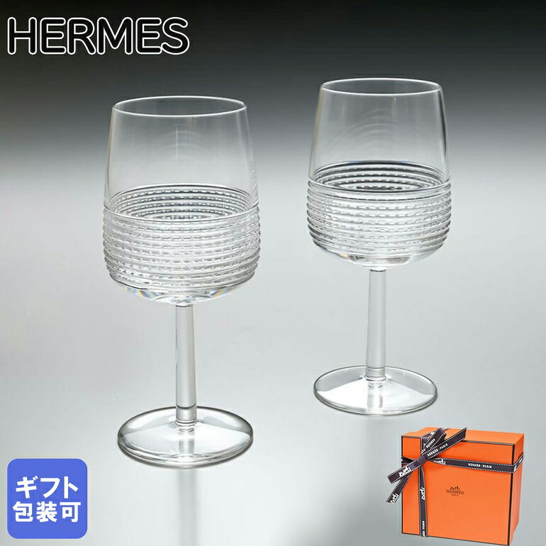 エルメス Hermes 水のみ 新品 ぶどう酒グラス 3ml 洋梨 アンテルヴァル Intervalle 結晶 ワイングラス p2 Ezone Co Zm