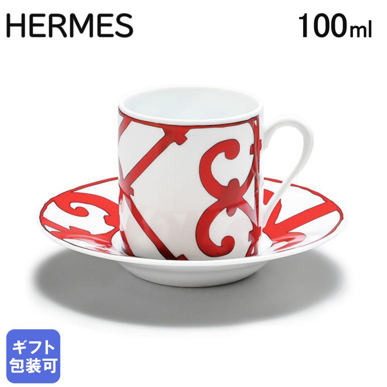 楽天市場】エルメス HERMES ガダルキヴィール レッド 011017P2 コーヒーカップ＆ソーサー ペア 100ml  【スペシャルラッピング660円(別売り)】｜ 食器 高級 : Alevel（エイレベル）